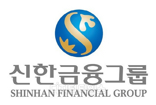 신한금융그룹 CI (제공=신한금융)